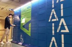 【1分钟教程】阳江工厂最新招聘信息_哔哩哔哩